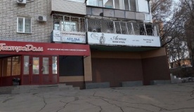 Отель «Asti» Khabarovsk Krai