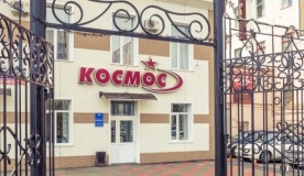 Hotel «Kosmos» Khabarovsk Krai