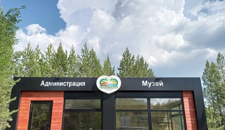 Recreation center «Tersutskaya» Sverdlovsk oblast 