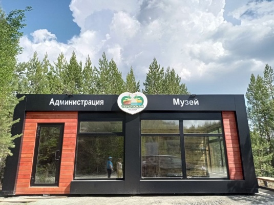 Recreation center «Tersutskaya»
Sverdlovsk oblast