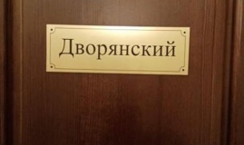  «Казанский» отель-музей Республика Татарстан Стандартный 2-местный 
