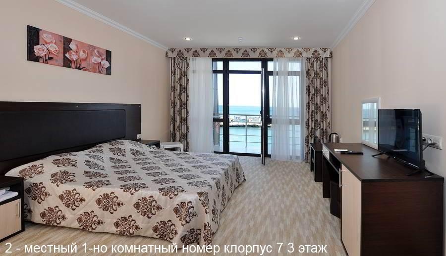  База отдыха "Торнадо" Краснодарский край 2-х местный 1-но комнатный номер (Корпус № 7), фото 8