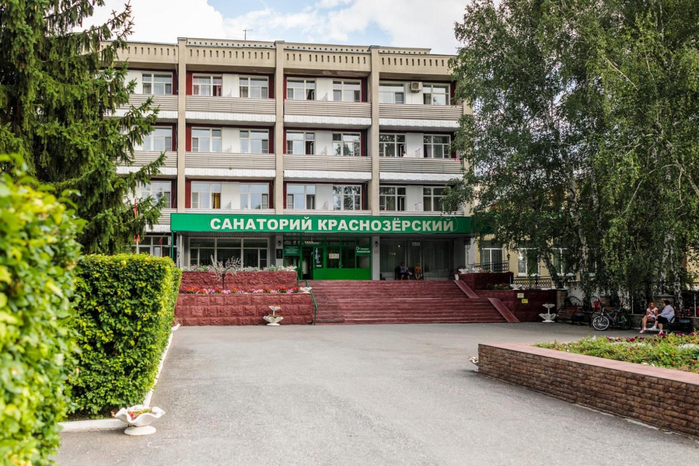  Санаторно-курортный комплекс "Краснозерский" Новосибирская область, фото 1