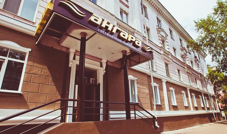  «Ангара» (Ангарск) гостиничный комплекс Иркутская область, фото 1