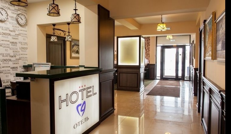  «Отель 19» гостиничный комплекс Самарская область 