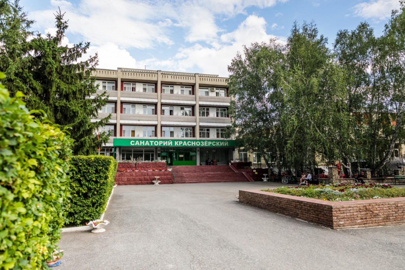  Санаторно-курортный комплекс "Краснозерский" Новосибирская область, фото 13