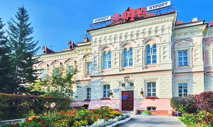 Курорт ангара иркутск