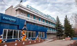  «Итиль» санаторий Ульяновская область