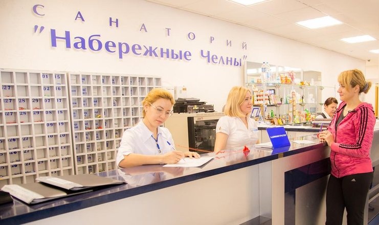  «Набережные челны» клиника-санаторий Республика Татарстан, фото 11