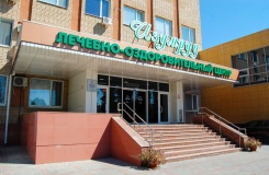  Санаторно-гостиничный комплекс "Изумруд" Саратовская область