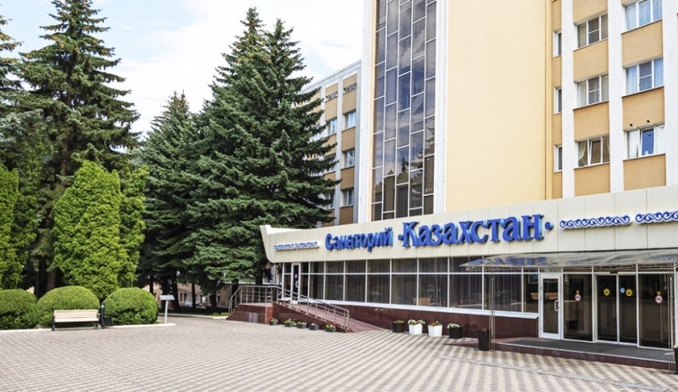  Санаторий "Казахстан" Ставропольский край 