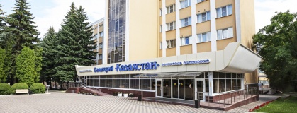 Санаторий "Казахстан"_0_desc