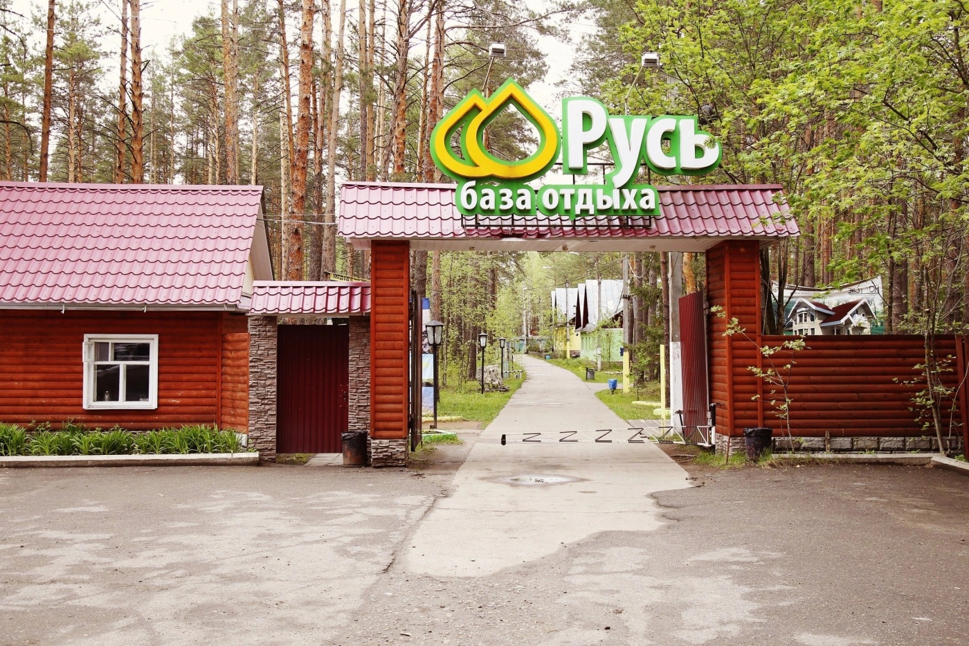 Recreation center «Rus» Perm Krai, фото 2