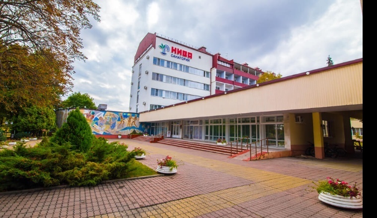  Санаторий "Нива" Ставропольский край 
