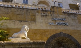 ЛПУ "санаторий имени С.М.Кирова"_1_desc