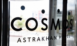 «Cosmos Astrakhan Hotel» / «Космос Астрахань» отель (бывш. «Park Inn»)_11_desc