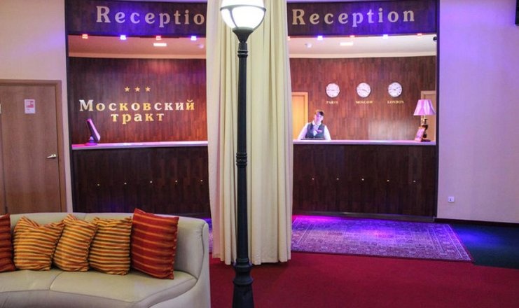  «AZIMUT / Азимут отель Ростов Великий» Ярославская область, фото 8