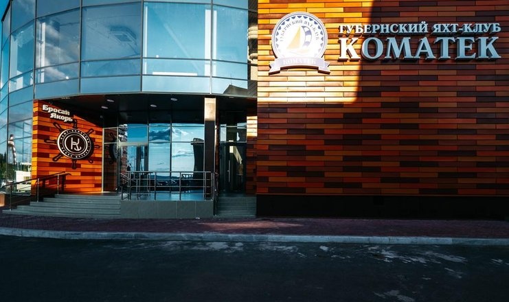  «Коматек» гостиница Свердловская область, фото 7