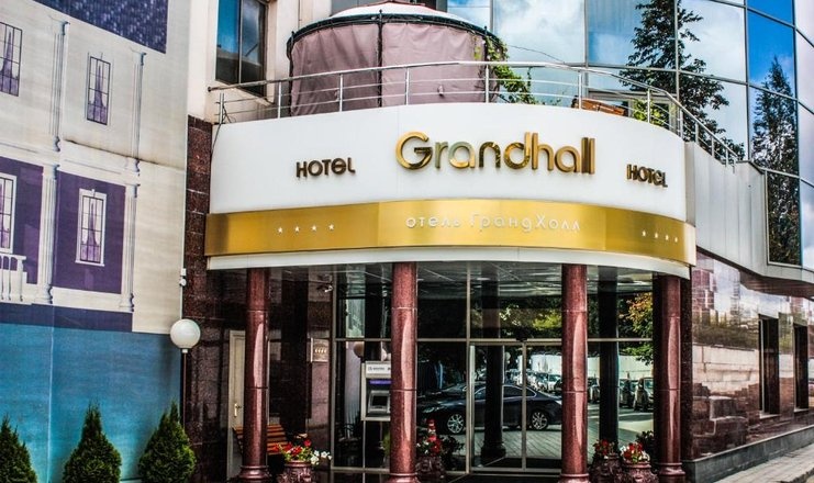  «Grand Hall Hotel» / «Гранд Холл» отель Свердловская область, фото 1