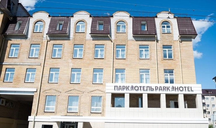  «Парк Отель» отель Республика Татарстан, фото 1