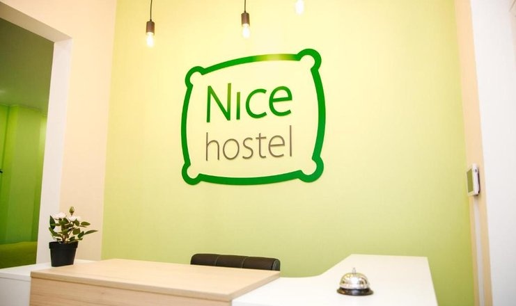  «Nice Hostel» / «Найс» хостел Тюменская область, фото 9