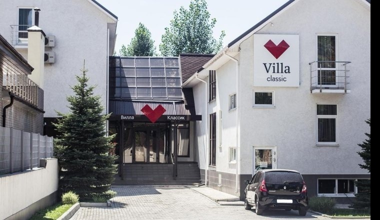  «Villa Classic» / «Вилла Классик» мини-отель Самарская область 