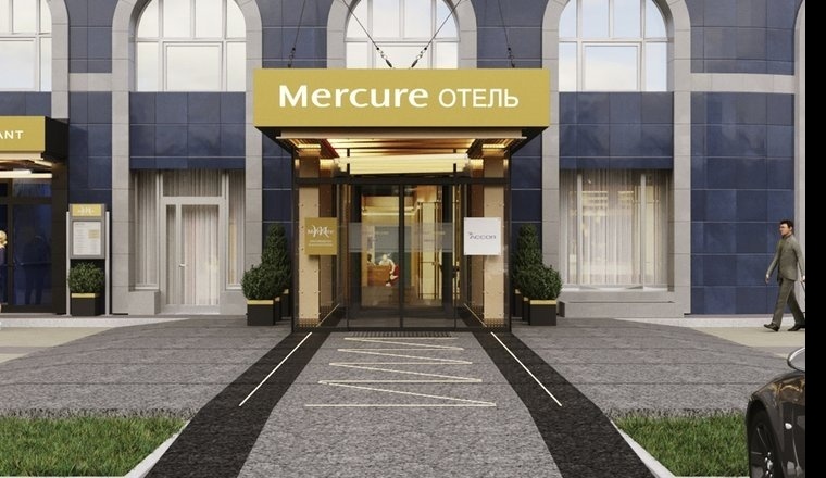  «Mercure Blagoveshchensk» / «Меркюр Благовещенск» отель Амурская область 