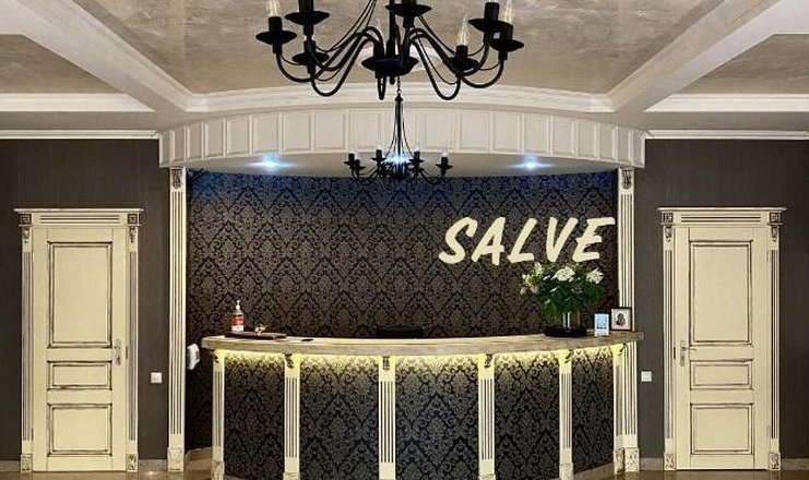  «Salve» / «Салве» гостевой дом Калининградская область, фото 5