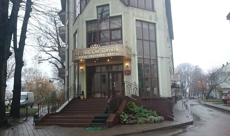  «Балтийская корона» отель Калининградская область, фото 1