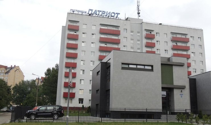 «Патриот» гостиница Калининградская область, фото 1
