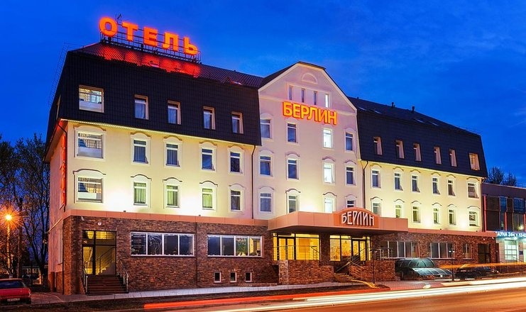  «Берлин» гостиница Калининградская область, фото 1
