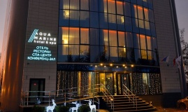«Aquamarine Hotel & Spa» / «Аквамарин» отель_8_desc