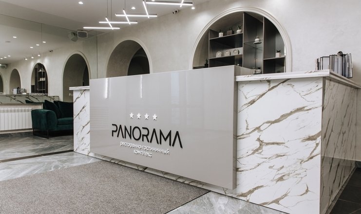 «PANORAMA» / «ПАНОРАМА» отель Удмуртская Республика, фото 3