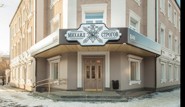  «Михаил Строгов» отель Иркутская область 