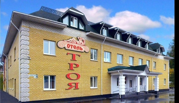  «Троя» отель Костромская область 