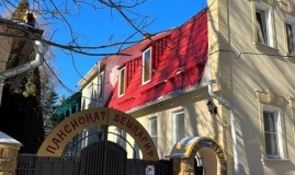 Pension Stavropol Krai