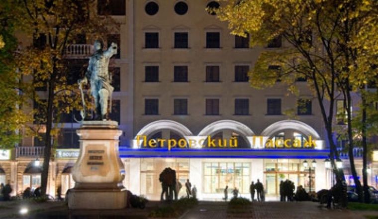 Park Hotel «Petrovskiy Passaj» Voronezh oblast 