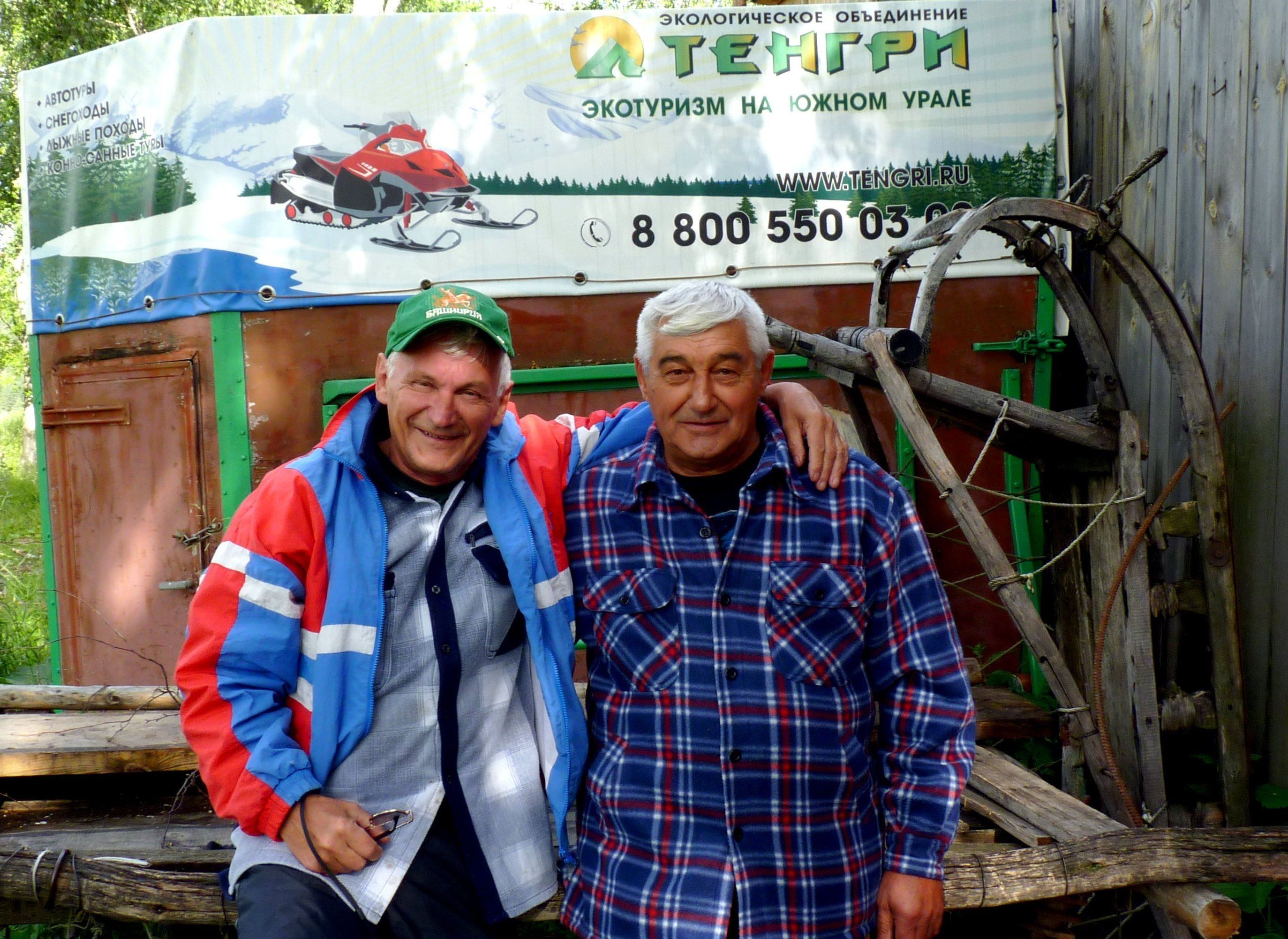 Турбаза «Тенгри» Республика Башкортостан,
 фото
 отзыв 2