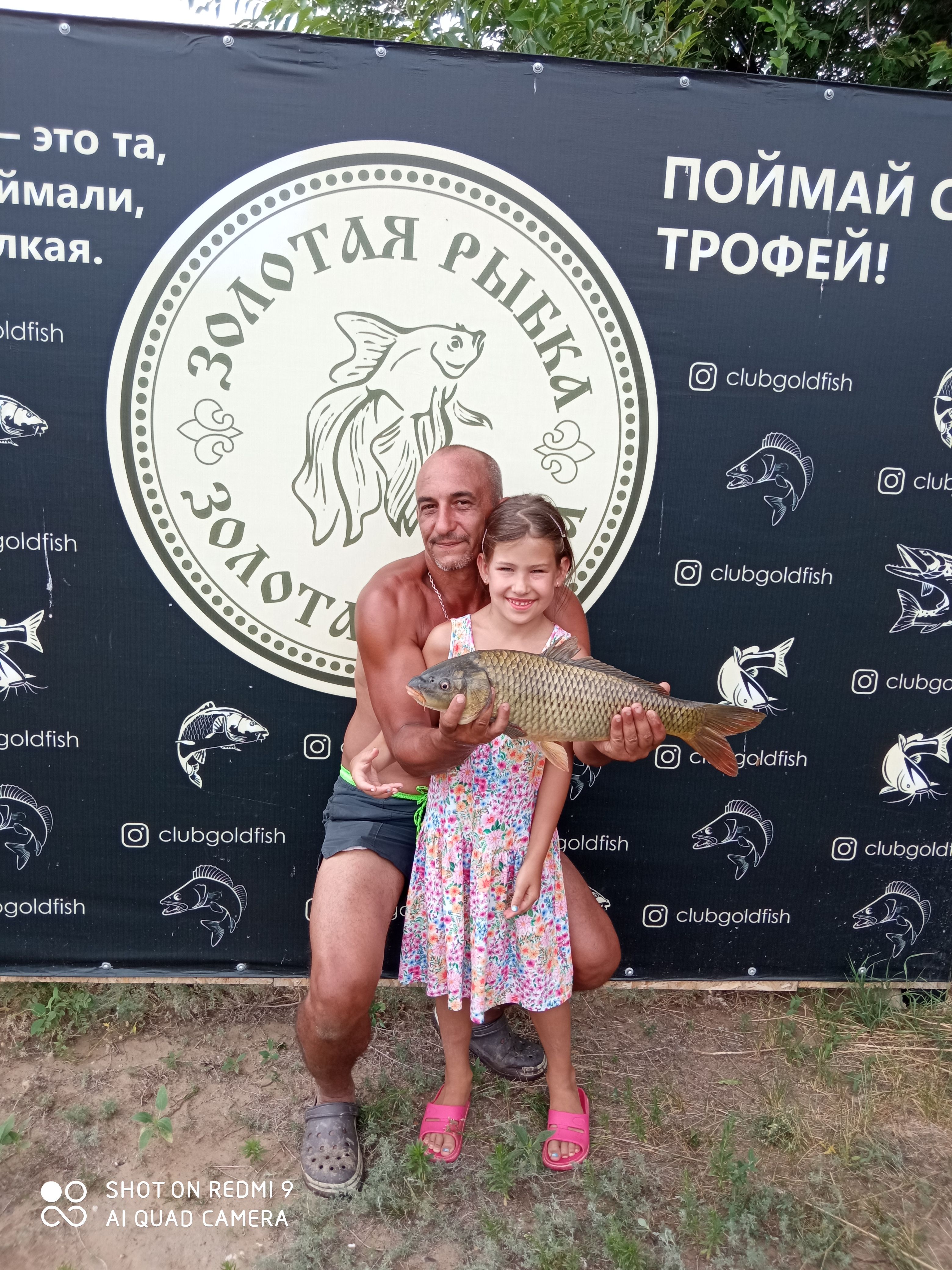 База отдыха «Золотая рыбка» Астраханская область,
 фото
 отзыв 1