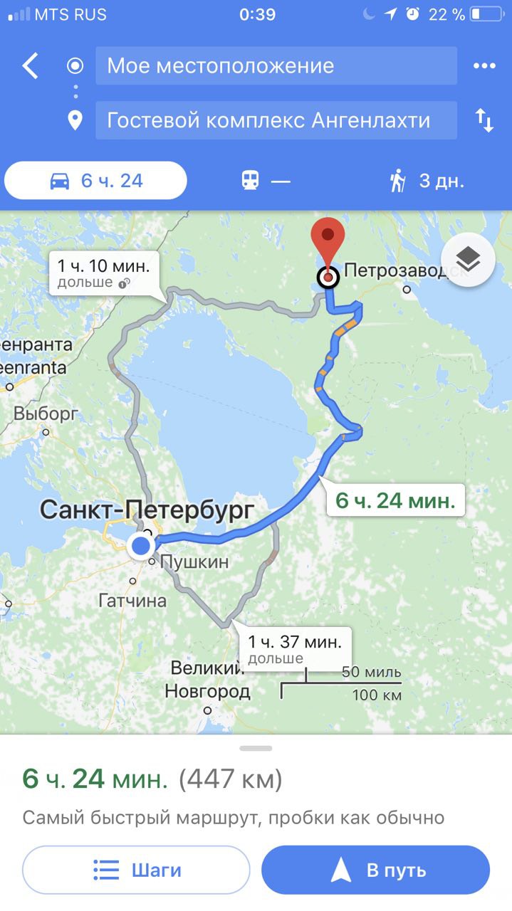 Маршрут без покрытия сети Google maps