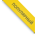 Лейбл