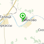 "Старая мельница"
