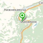 "Манжерок"