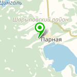 "Озеро Парное"