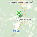 «Калинка»