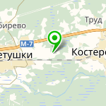 "Липна"