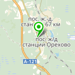 «Черничное»
