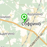 «Софрино»