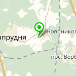 «Вербилки»